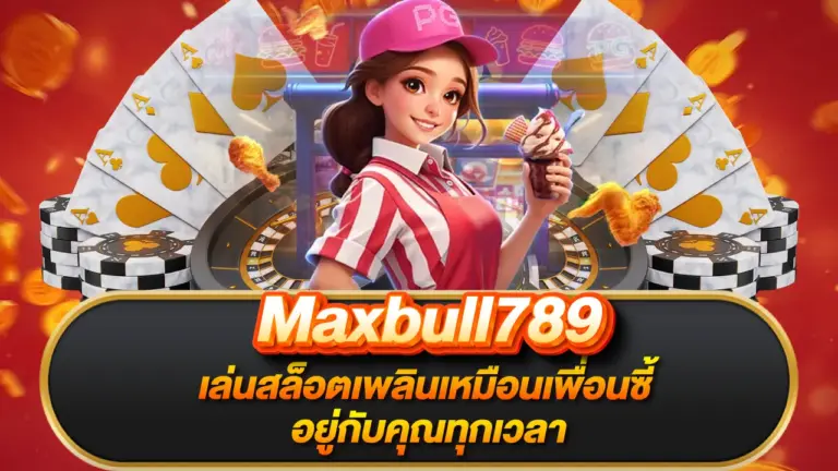 Maxbull789