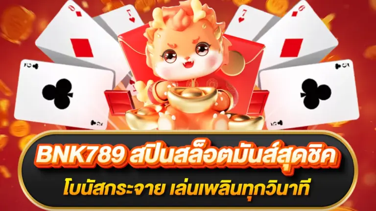 bnk789