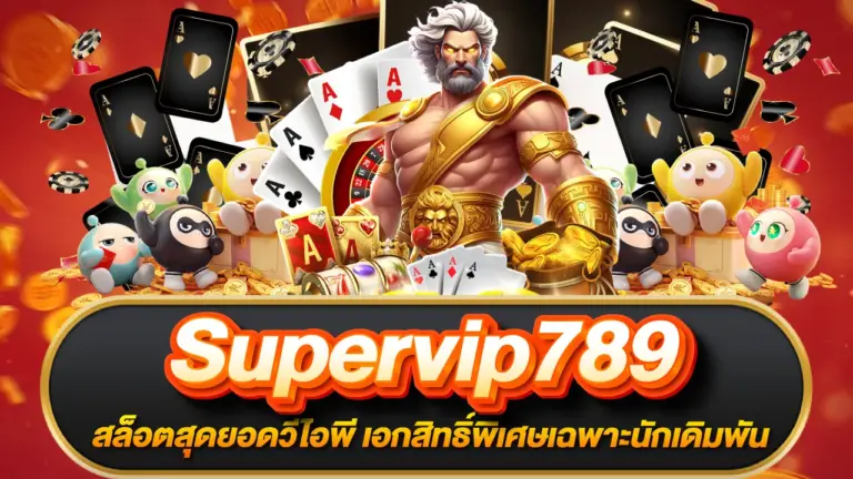 supervip789