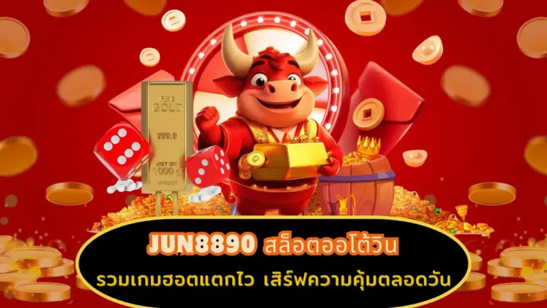 Jun8890